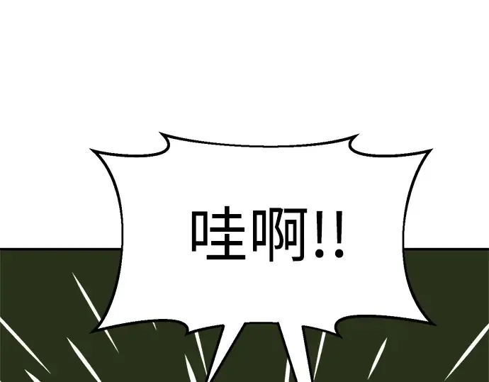 第38话 第83页