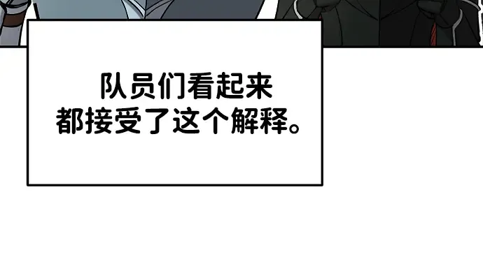 第38话 第85页