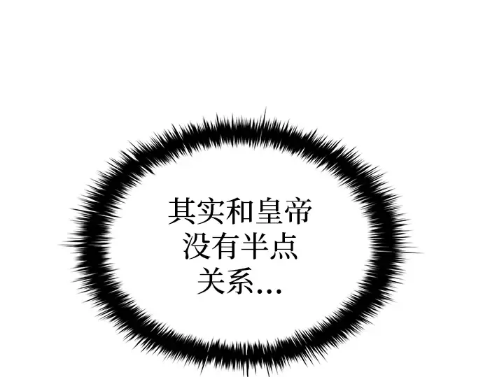 第38话 第86页