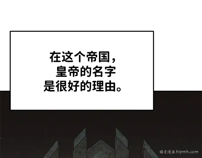 第38话 第88页