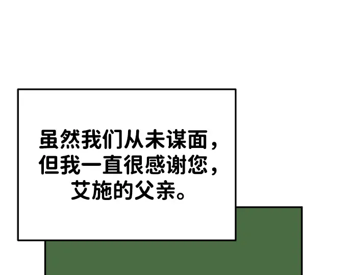 第38话 第92页