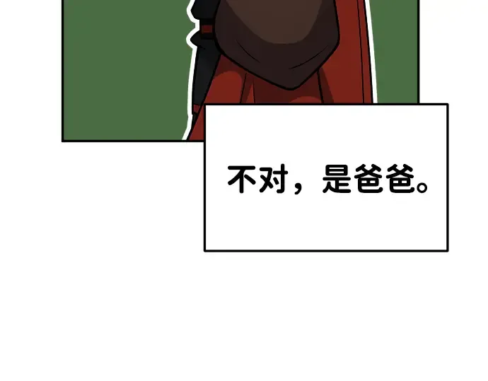 第38话 第94页