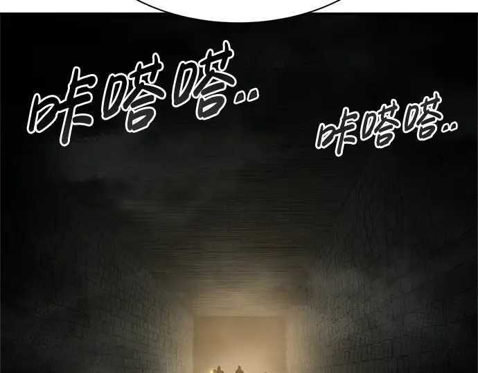 第38话 第97页