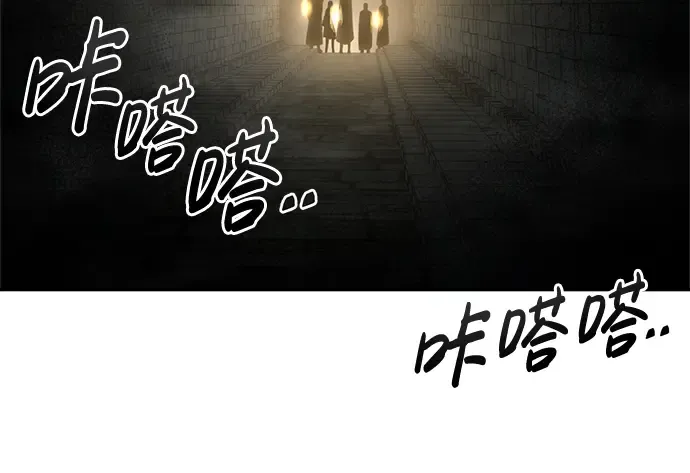 第38话 第98页