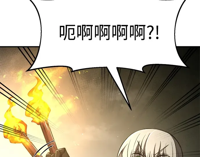 第38话 第100页