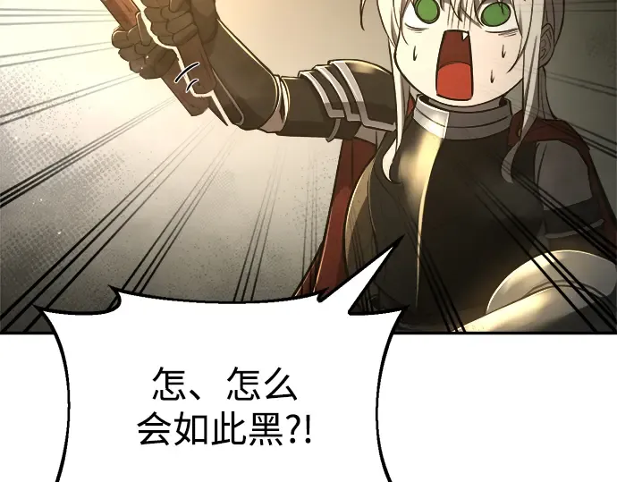 第38话 第101页