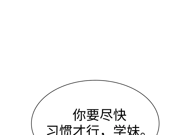 第38话 第103页