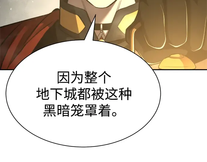 第38话 第105页