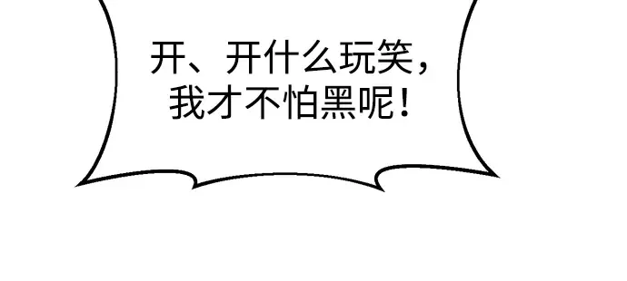 第38话 第109页