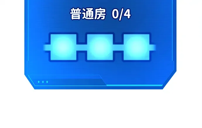 第38话 第112页