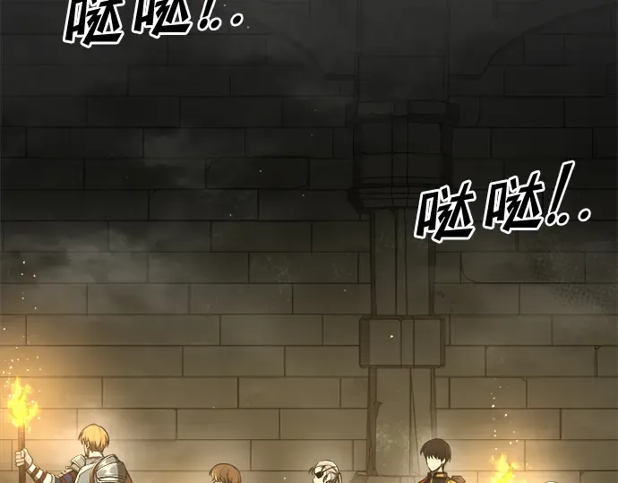 第38话 第114页