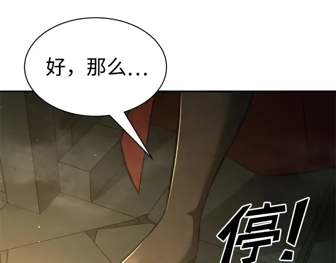 第38话 第117页