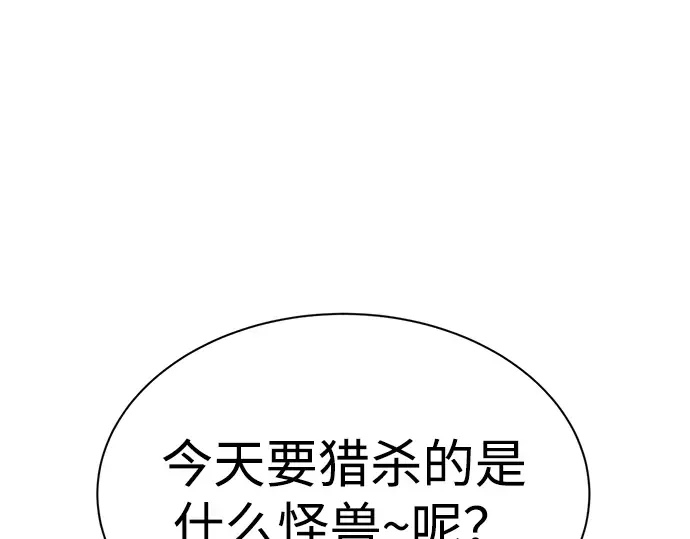 第38话 第119页