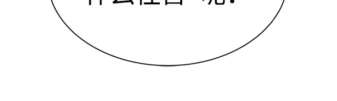 第38话 第120页