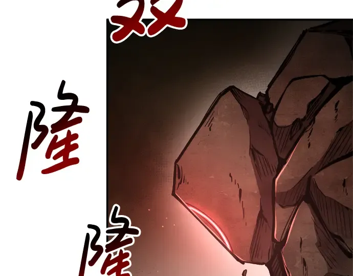 第38话 第122页