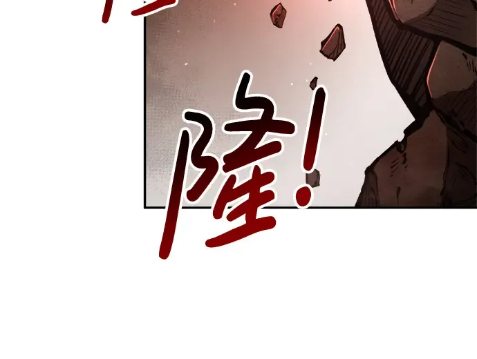 第38话 第123页