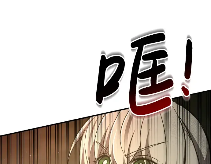 第38话 第126页