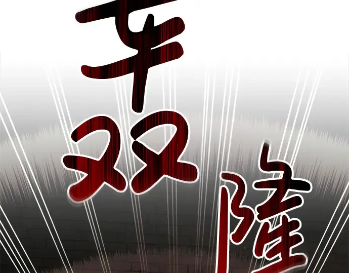 第38话 第134页