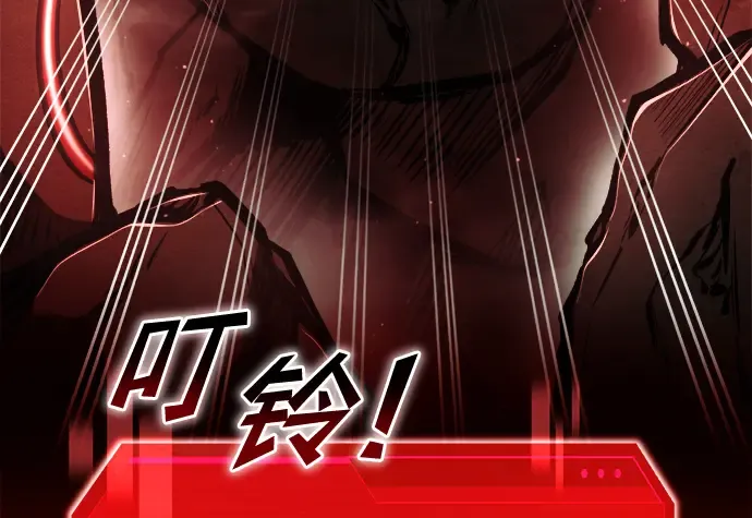 第38话 第137页