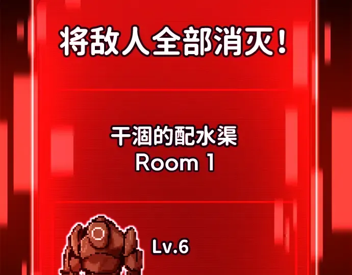 第38话 第138页
