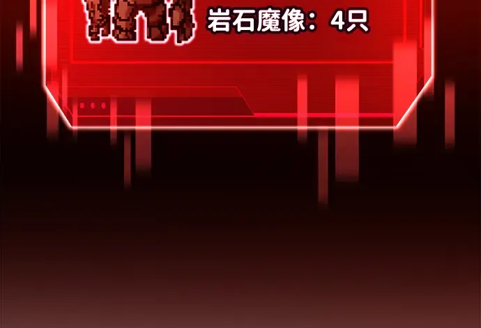 第38话 第139页