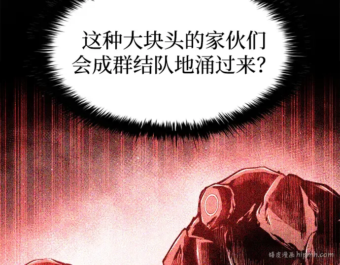 第38话 第144页
