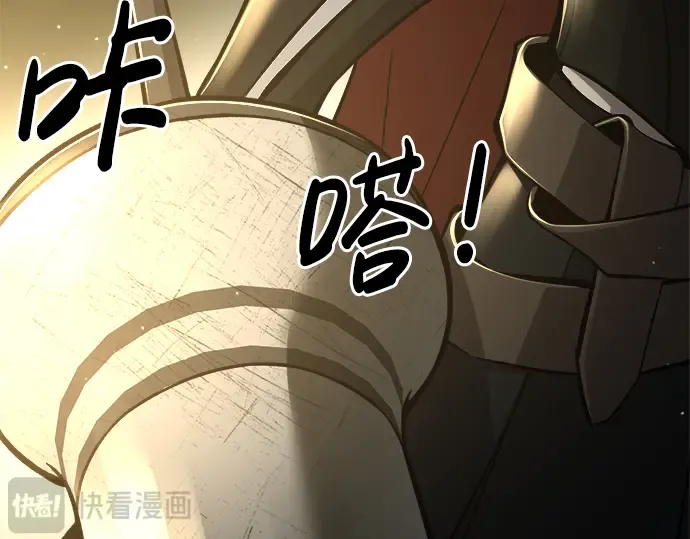 第38话 第148页