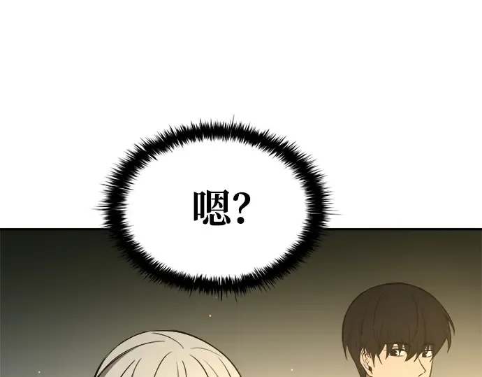 第38话 第150页