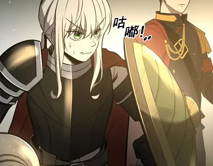 第38话 第151页