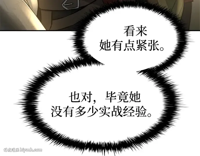 第38话 第152页