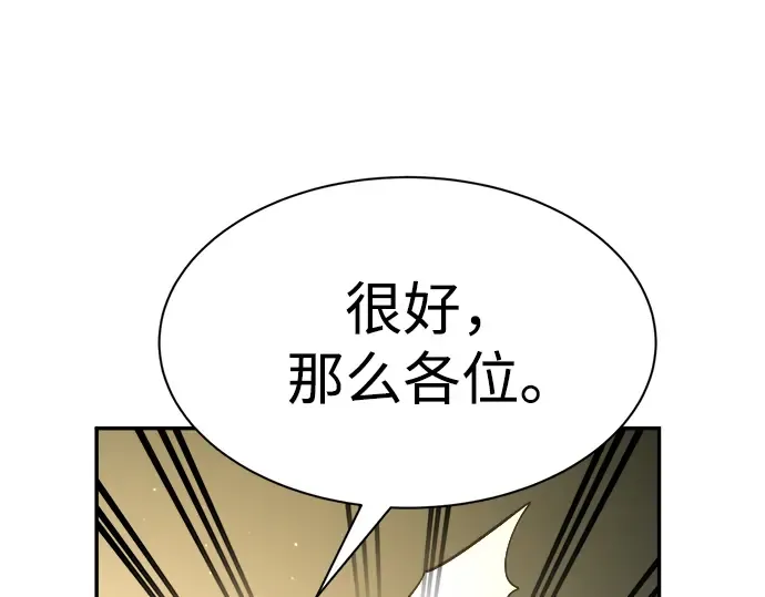 第38话 第154页