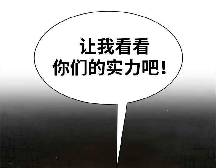 第38话 第158页