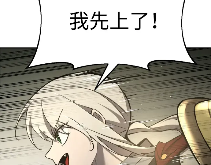 第38话 第163页
