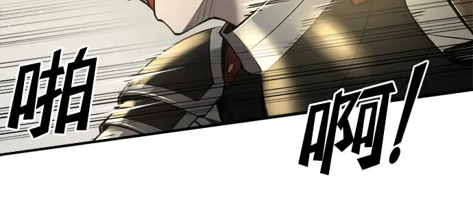 第38话 第164页