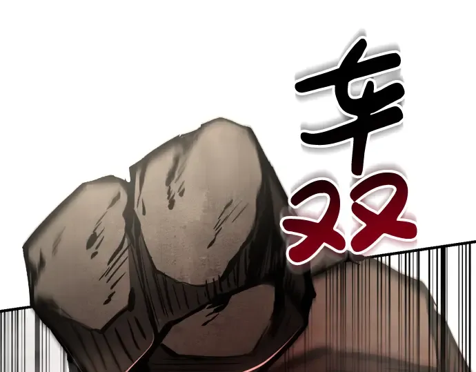 第38话 第165页