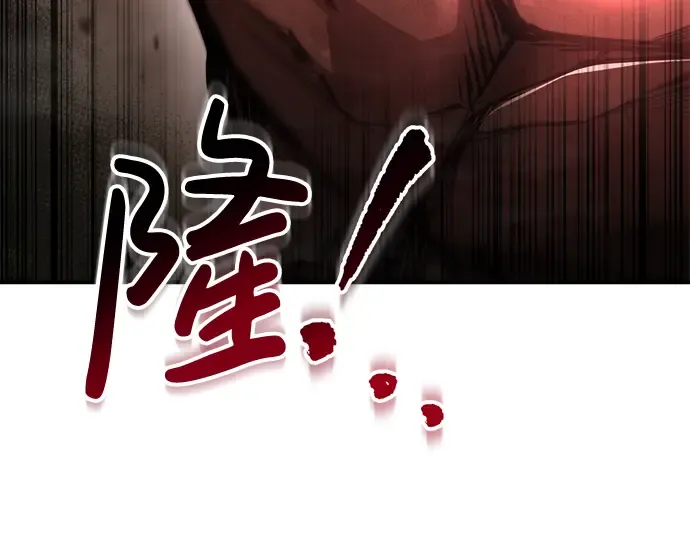 第38话 第167页