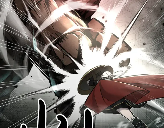 第38话 第171页
