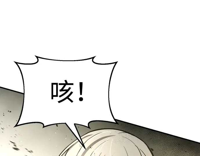 第38话 第173页
