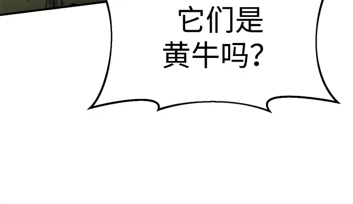 第38话 第175页