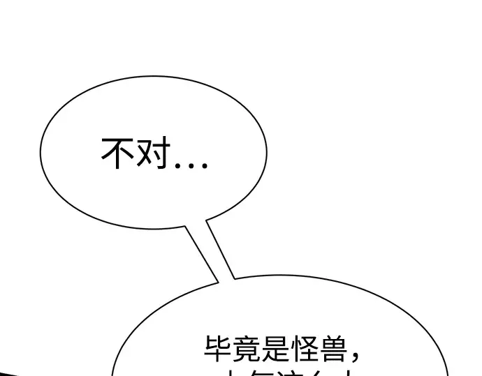 第38话 第179页