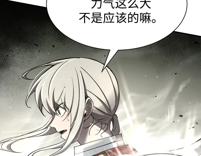 第38话 第180页