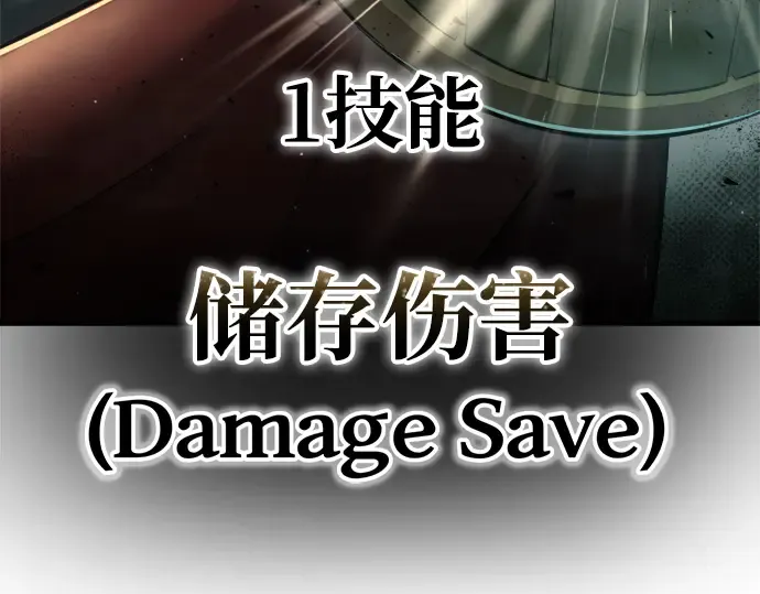 第38话 第182页