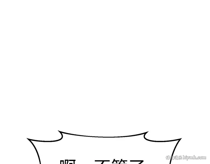 第38话 第184页