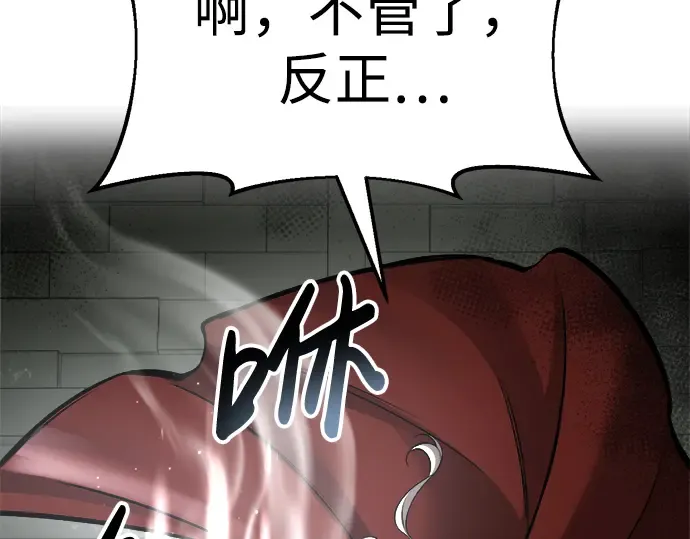 第38话 第185页