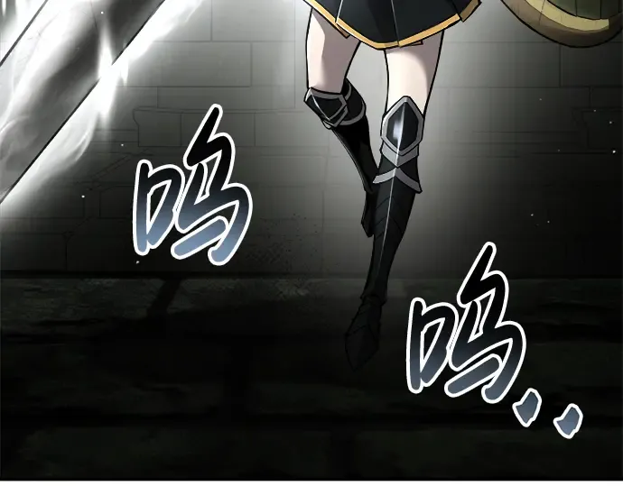 第38话 第187页