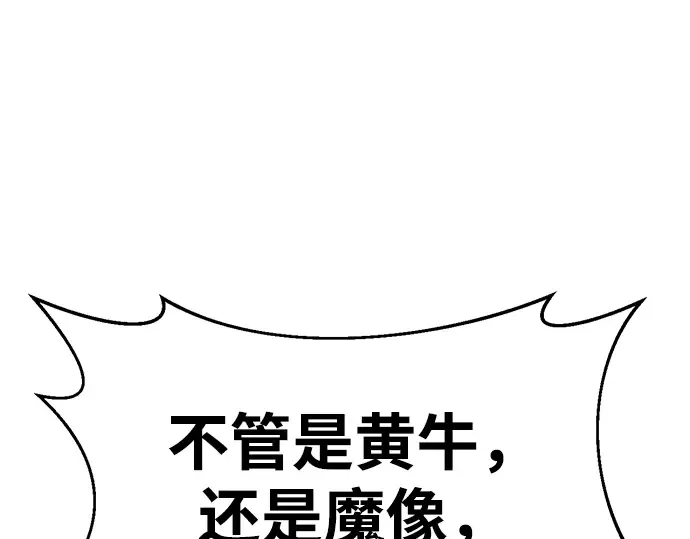 第38话 第189页