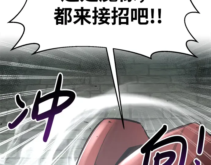 第38话 第190页