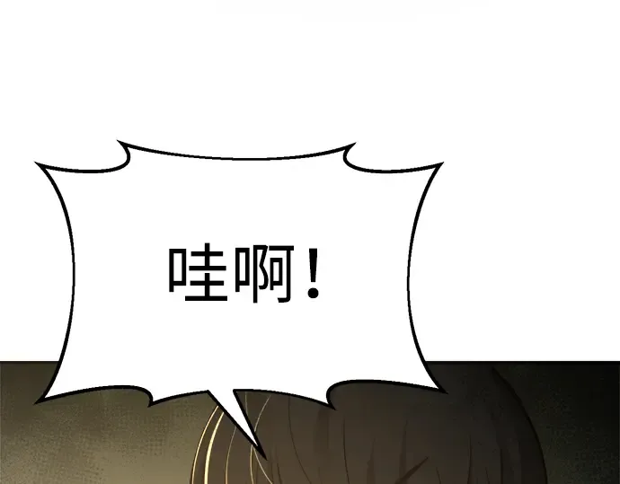 第38话 第199页