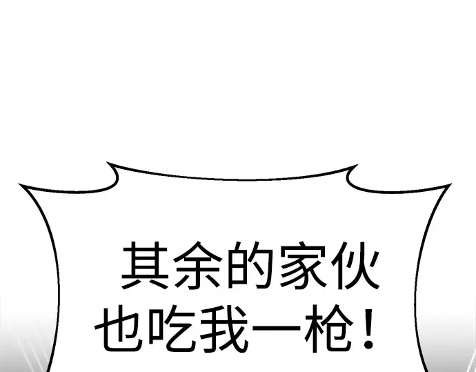 第38话 第203页