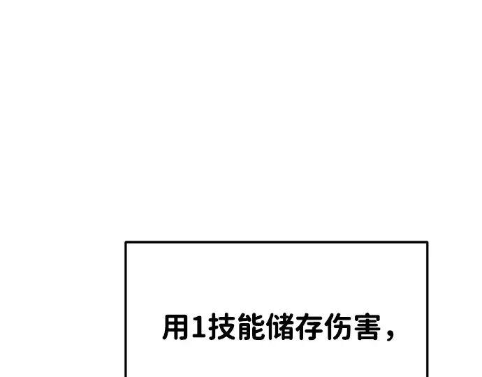 第38话 第207页